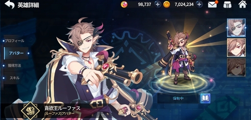 画像ギャラリー No.010のサムネイル画像 / 「グランドチェイス -次元の追跡者-」，新レイド＆新キャラの実装を含むアップデートを実施