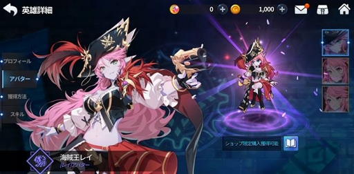 画像ギャラリー No.011のサムネイル画像 / 「グランドチェイス -次元の追跡者-」，新レイド＆新キャラの実装を含むアップデートを実施