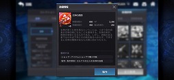 画像ギャラリー No.009のサムネイル画像 / 「グランドチェイス -次元の追跡者-」に新コンテンツ「ギルドボス」が実装