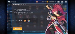 画像ギャラリー No.012のサムネイル画像 / 「グランドチェイス -次元の追跡者-」に新コンテンツ「ギルドボス」が実装