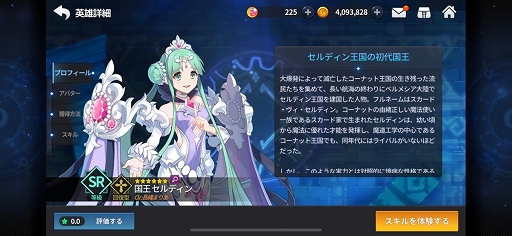 画像ギャラリー No.013のサムネイル画像 / 「グランドチェイス」,TD系ミニゲーム「コーナット脱出」が遊べるイベントが開催