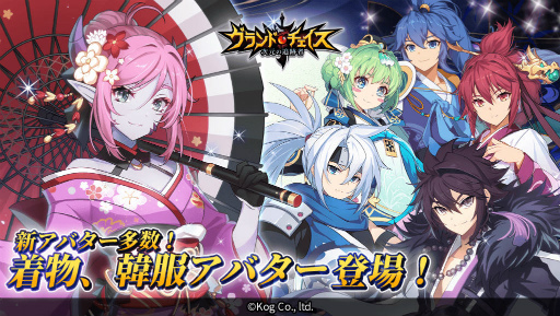 画像ギャラリー No.001のサムネイル画像 / 「グランドチェイス」に，クレールバイブル＆遺物システムなどが実装