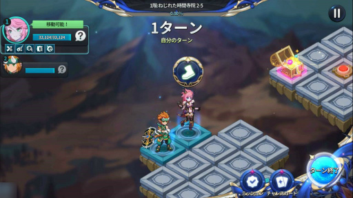 画像ギャラリー No.004のサムネイル画像 / 「グランドチェイス」に，クレールバイブル＆遺物システムなどが実装