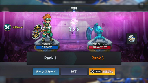 画像ギャラリー No.006のサムネイル画像 / 「グランドチェイス」に，クレールバイブル＆遺物システムなどが実装