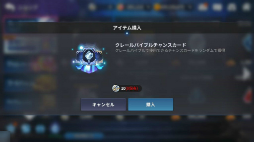 画像ギャラリー No.007のサムネイル画像 / 「グランドチェイス」に，クレールバイブル＆遺物システムなどが実装