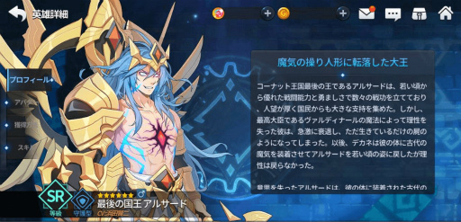 画像ギャラリー No.016のサムネイル画像 / 「グランドチェイス」に，クレールバイブル＆遺物システムなどが実装
