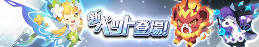 画像ギャラリー No.019のサムネイル画像 / 「グランドチェイス」に，クレールバイブル＆遺物システムなどが実装