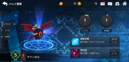 画像ギャラリー No.020のサムネイル画像 / 「グランドチェイス」に，クレールバイブル＆遺物システムなどが実装