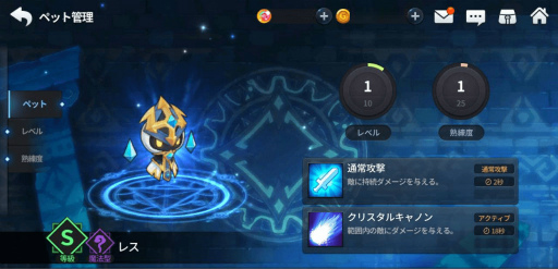 画像ギャラリー No.021のサムネイル画像 / 「グランドチェイス」に，クレールバイブル＆遺物システムなどが実装