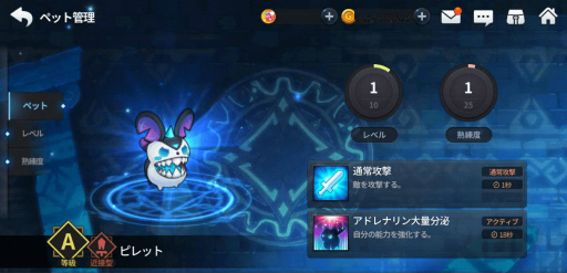画像ギャラリー No.022のサムネイル画像 / 「グランドチェイス」に，クレールバイブル＆遺物システムなどが実装
