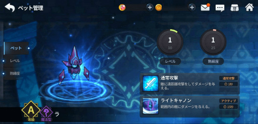 画像ギャラリー No.023のサムネイル画像 / 「グランドチェイス」に，クレールバイブル＆遺物システムなどが実装