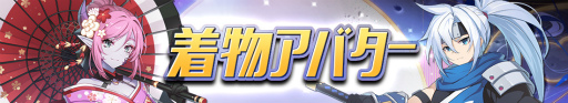 画像ギャラリー No.024のサムネイル画像 / 「グランドチェイス」に，クレールバイブル＆遺物システムなどが実装