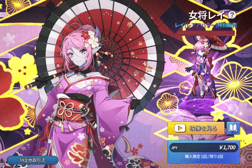 画像ギャラリー No.025のサムネイル画像 / 「グランドチェイス」に，クレールバイブル＆遺物システムなどが実装