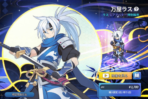 画像ギャラリー No.026のサムネイル画像 / 「グランドチェイス」に，クレールバイブル＆遺物システムなどが実装