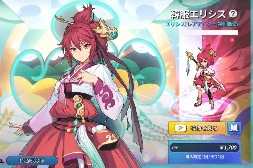 画像ギャラリー No.028のサムネイル画像 / 「グランドチェイス」に，クレールバイブル＆遺物システムなどが実装