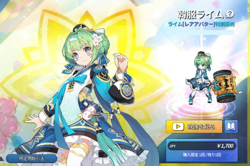 画像ギャラリー No.029のサムネイル画像 / 「グランドチェイス」に，クレールバイブル＆遺物システムなどが実装