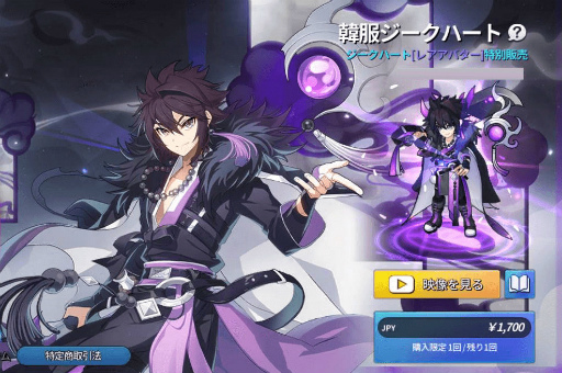 画像ギャラリー No.030のサムネイル画像 / 「グランドチェイス」に，クレールバイブル＆遺物システムなどが実装