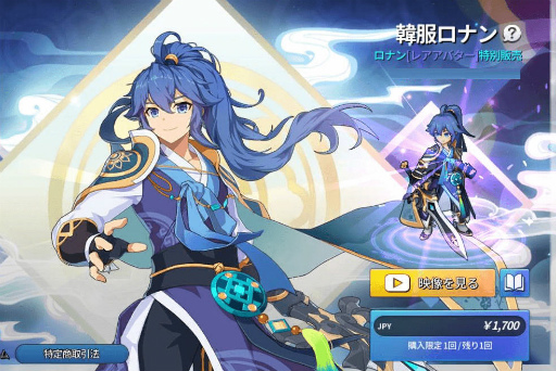 画像ギャラリー No.031のサムネイル画像 / 「グランドチェイス」に，クレールバイブル＆遺物システムなどが実装
