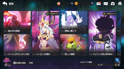 画像ギャラリー No.004のサムネイル画像 / 「グランドチェイス」，新ワールド「魔界-バーニングキャニオン」を実装。新S等級英雄も登場