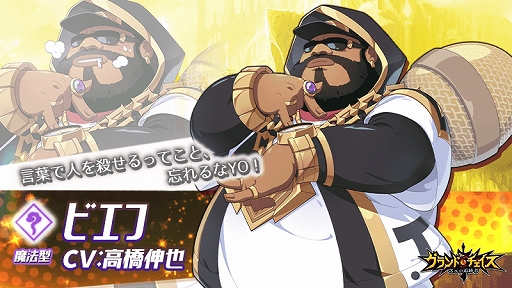 画像ギャラリー No.006のサムネイル画像 / 「グランドチェイス」，新ワールド「魔界-バーニングキャニオン」を実装。新S等級英雄も登場