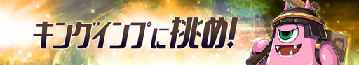 画像ギャラリー No.001のサムネイル画像 / 「グランドチェイス」,新たなSR英雄「アシン」が実装。特別召喚やイベントも開催