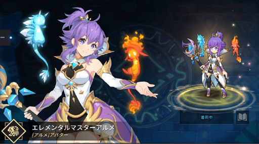 画像ギャラリー No.005のサムネイル画像 / 「グランドチェイス」，「超越覚醒・限界突破対象英雄」にアルメが追加