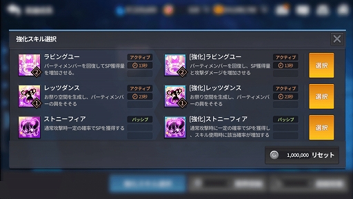 画像ギャラリー No.008のサムネイル画像 / 「グランドチェイス」にSR等級英雄「ベルナー」が実装。超越覚醒には「エイミー」の追加も