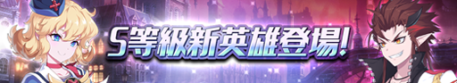 画像ギャラリー No.001のサムネイル画像 / 「グランドチェイス」,大型アップデートで新レイド「冥界列車」が実装