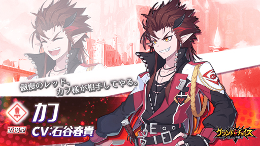 画像ギャラリー No.002のサムネイル画像 / 「グランドチェイス」,大型アップデートで新レイド「冥界列車」が実装