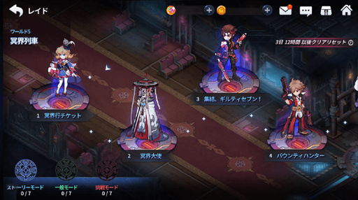 画像ギャラリー No.006のサムネイル画像 / 「グランドチェイス」,大型アップデートで新レイド「冥界列車」が実装