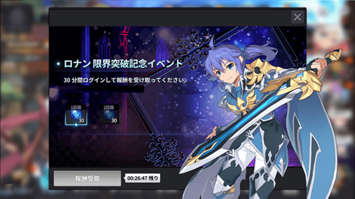 画像ギャラリー No.018のサムネイル画像 / 「グランドチェイス」,大型アップデートで新レイド「冥界列車」が実装