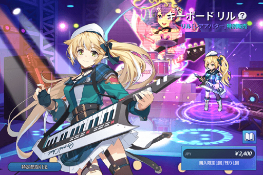 画像ギャラリー No.004のサムネイル画像 / 「グランドチェイス」,新アバター「バンド」などが実装に