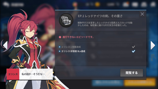 画像ギャラリー No.012のサムネイル画像 / 「グランドチェイス」,新アバター「バンド」などが実装に
