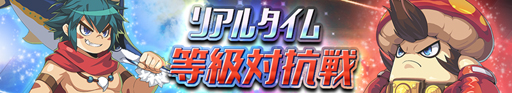 画像ギャラリー No.016のサムネイル画像 / 「グランドチェイス」,新アバター「バンド」などが実装に