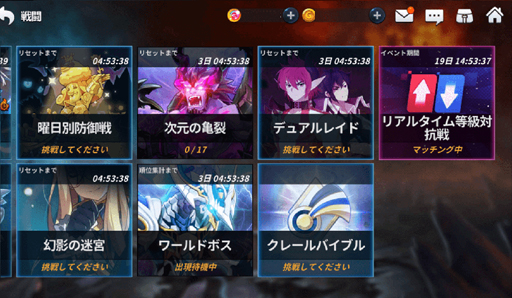 画像ギャラリー No.017のサムネイル画像 / 「グランドチェイス」,新アバター「バンド」などが実装に