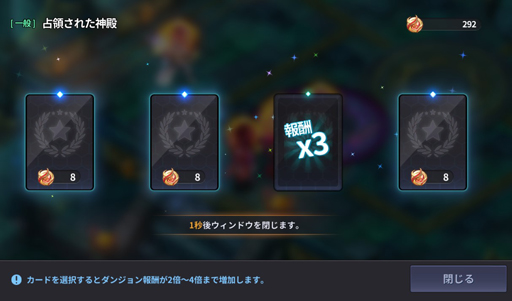 画像ギャラリー No.001のサムネイル画像 / 「グランドチェイス」，アップデートでゲームシステムなどを改変。水着アバターも追加