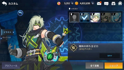 画像ギャラリー No.002のサムネイル画像 / 「グランドチェイス」，アップデートでゲームシステムなどを改変。水着アバターも追加