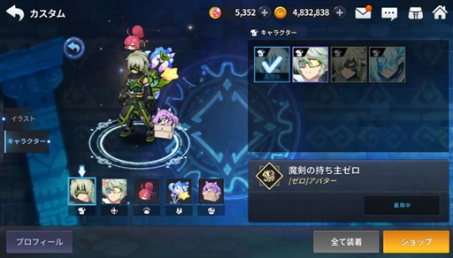 画像ギャラリー No.003のサムネイル画像 / 「グランドチェイス」，アップデートでゲームシステムなどを改変。水着アバターも追加