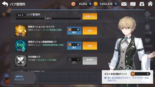 画像ギャラリー No.007のサムネイル画像 / 「グランドチェイス」，アップデートでゲームシステムなどを改変。水着アバターも追加