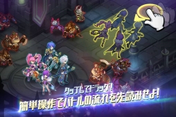 グランドチェイス -次元の追跡者-