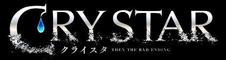 画像ギャラリー No.001のサムネイル画像 / 死者の魂を“少女の涙”で浄化するアクションRPG「CRYSTAR -クライスタ-」。2018年10月18日の発売が決定
