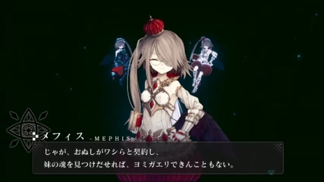 画像ギャラリー No.006のサムネイル画像 / 「CRYSTAR -クライスタ-」，悲劇で始まるゲーム冒頭の物語が公開に。世界観やゲーム内用語の情報も