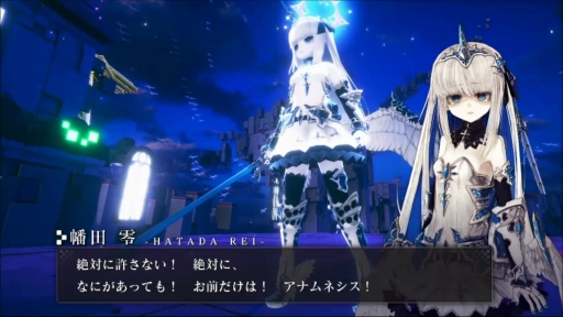 画像ギャラリー No.009のサムネイル画像 / 「CRYSTAR -クライスタ-」，悲劇で始まるゲーム冒頭の物語が公開に。世界観やゲーム内用語の情報も
