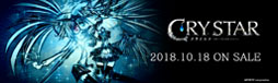 画像ギャラリー No.001のサムネイル画像 / 「CRYSTAR」,公式サイトでTwitterのヘッダーとアイコンを配布