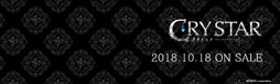 画像ギャラリー No.002のサムネイル画像 / 「CRYSTAR」,公式サイトでTwitterのヘッダーとアイコンを配布