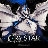 画像ギャラリー No.004のサムネイル画像 / 「CRYSTAR」,公式サイトでTwitterのヘッダーとアイコンを配布