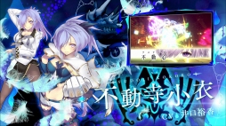 画像ギャラリー No.010のサムネイル画像 / 「CRYSTAR -クライスタ-」，やなぎなぎさんのEDテーマ「re-live」を収録した最新PVが公開。主人公・零を取り巻く美少女達も登場