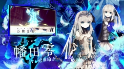 画像ギャラリー No.012のサムネイル画像 / 「CRYSTAR -クライスタ-」，やなぎなぎさんのEDテーマ「re-live」を収録した最新PVが公開。主人公・零を取り巻く美少女達も登場