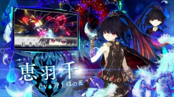 画像ギャラリー No.013のサムネイル画像 / 「CRYSTAR -クライスタ-」，やなぎなぎさんのEDテーマ「re-live」を収録した最新PVが公開。主人公・零を取り巻く美少女達も登場