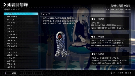 画像ギャラリー No.005のサムネイル画像 / 「CRYSTAR -クライスタ-」のキャラクター「777」(CV:諸星すみれ)の情報が公開に。文房具などを飛ばして戦う遠距離攻撃が主体の代行者